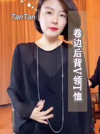 它整个是舒服的面料,你配什么吊带裙都好看#显瘦穿搭 #高级感穿搭 #洋气减龄 #夏季穿搭 #老谭私服