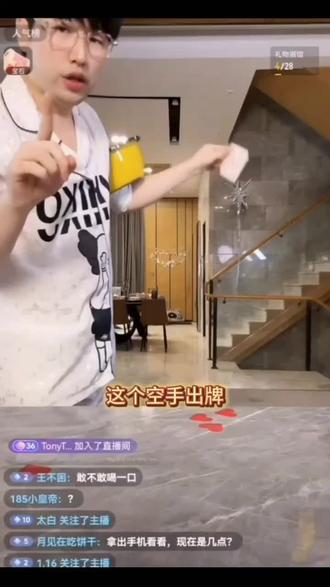 还是那句话,同行出来解释,怎么那么多牌啊#魔术 #空手变牌#销冠李老板