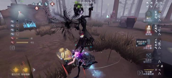 处理s1红夫人的蜂婆