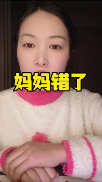 撕了女儿复习资料后,她考了年级70名。
#期末考试#家庭教育 #母女日常 #原生家庭