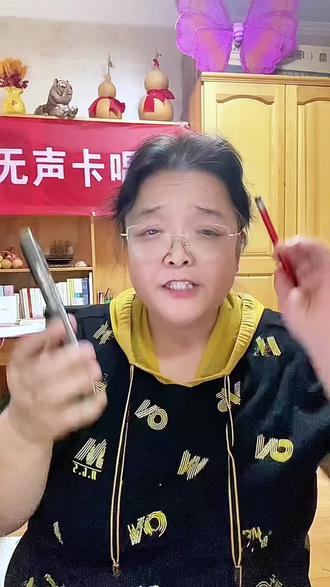 千万别乱改抖音主页,上限规则90%新人不知道 #自媒体 #主页 #避坑 #知识分享 #玉平姐