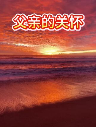 #正能量 #生活感悟
