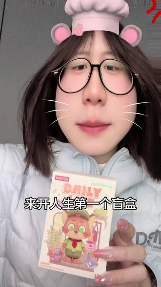 #拆盲盒vlog #盲盒 #豹子警官 #朱迪尼克 可爱可爱