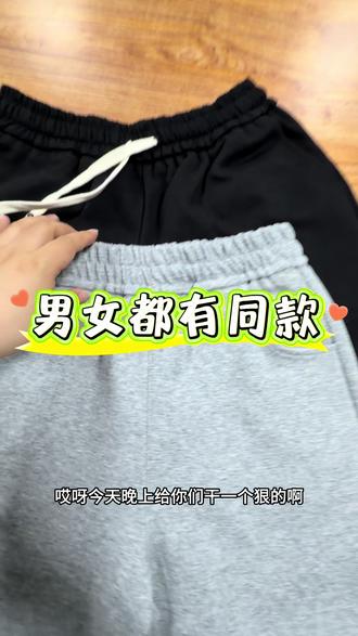 晚上这里直播#品牌女装