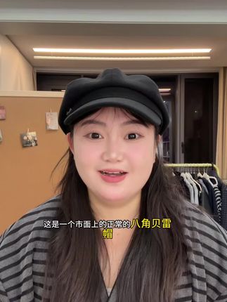 轻轻松松能戴到65头围还显脸小!#大头围帽子 #贝雷帽#方圆脸适合戴的帽子#显脸小#大头围显脸小帽子