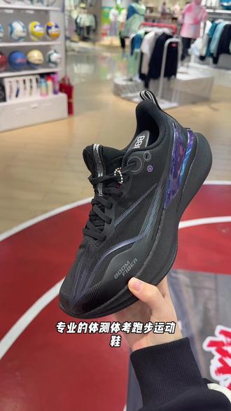 赤兔8pro体测跑鞋#跑鞋 #跑步鞋 #新款运动跑鞋 #减震软弹运动鞋