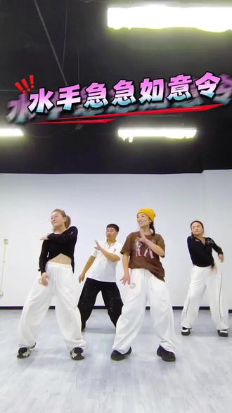 #急急如律令 他说急急如律令,妈咪呗呗哄,阿给古丽后呀大后奔#水手 #猝不及防#阿卡大文 神曲原创@阿卡大文 @DOU+上热门