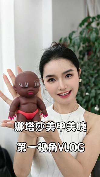 娜塔莎美甲美睫 第一视角VLOG #娜塔莎#佛山美甲#同城美甲美睫#佛山高明#高明美甲店