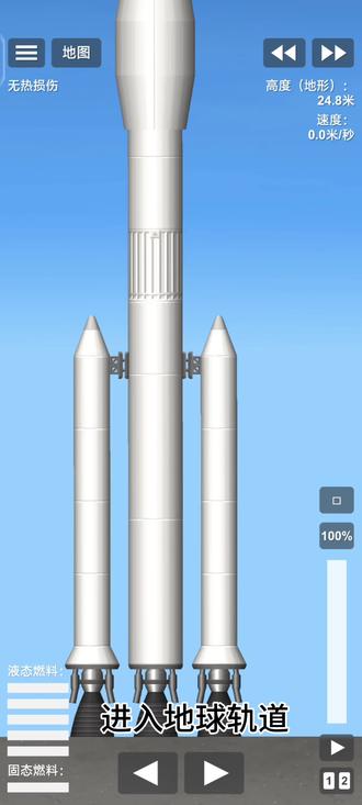 载人登月任务 #sfs航天模拟器 #航天模拟器