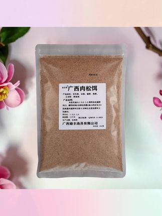 #户外钓鱼 #鱼饵 #饵料 厂长去钓鱼推荐黑坑诱食颗粒饵料无需添加剂柳州发货 #鱼饵料 #肉松饵