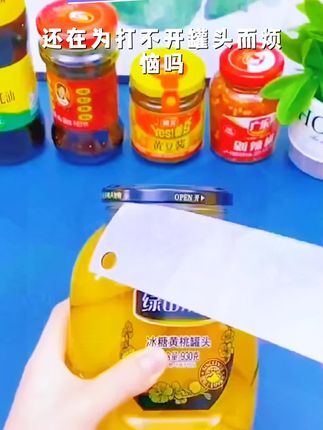 就这种好东西,刷到了就别错过,别等到哪天需要的时候再来找就没有了。千万不要这样取瓶盖了,有钱人都用这个开瓶器,不锈钢材质,适合用于各种瓶盖,轻松打开毫不费力。像这样卡住瓶盖,轻轻一拧就开了。家里平时用的瓶瓶罐罐,除了打不开的都能打开,超市最大的罐头也能轻松搞定。嗯,有了它,我还怎么给邻居小丽开瓶盖#好物推荐🔥 #分享生活小技巧 #好东西一起分享 #厨房必备神器 #日常生活小妙招