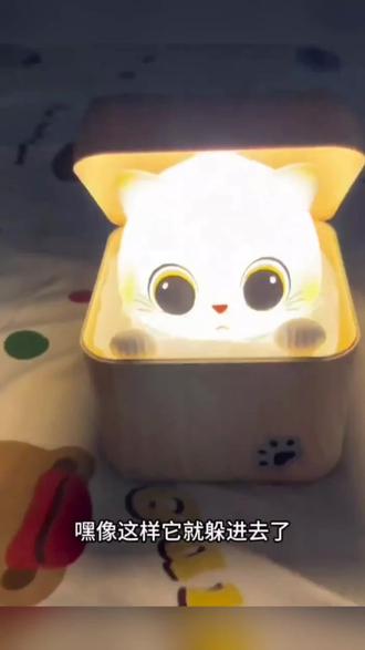 淳言胆小喵躲猫猫趣味创意可爱床头小夜灯儿童声控卧室睡眠伴睡灯,这哈基米这么胆小怎么当小夜灯哈哈哈#小夜灯 #新年礼物 #声控灯 #哈基米