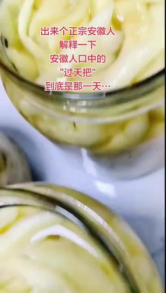 还有20天就过年了 你们会回到安徽铜陵哪里…?#家乡特产