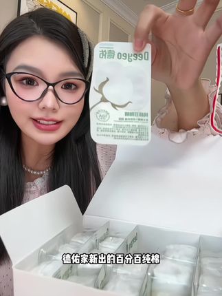 纯棉一次性内裤 #超便宜超划算 #出行必备 #一次性内裤