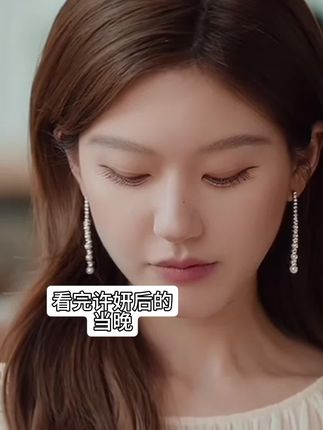 看完许妍以后,我决定要先爱自己…6 #少女香氛 #洋气感发型 #日常短发发型 #洗发水推荐 #赵露思