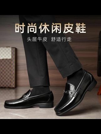 老人头健康鞋男2025新款豆豆鞋真皮男士休闲皮鞋男轻便软底乐福鞋#商务休闲皮鞋#男士皮鞋#豆豆鞋#乐福鞋#皮鞋