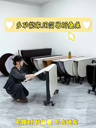 折叠餐桌小户型家用饭桌超薄吃饭桌长方形收纳简易书桌桌子#折叠餐桌 #长方形餐桌 #出租房餐桌 #餐桌 #移动餐桌