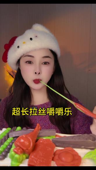 鞋拔子嚼嚼乐哈哈 #零食届的颜值担当 #私藏小零食 #嚼嚼乐