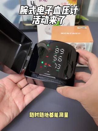 #腕式电子血压计 #腕式血压计 #血压计 #家用血压计 #高血压