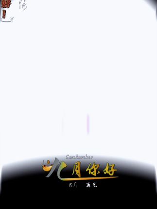 寻知·朱总原创设计XZS253N霓虹舞焰上衣