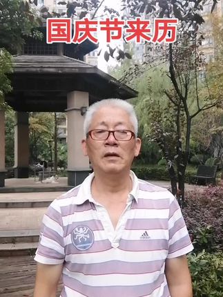 每一寸土地都来之不易,国庆节是中国人民共同的骄傲。不忘屈辱,珍惜幸福与和平