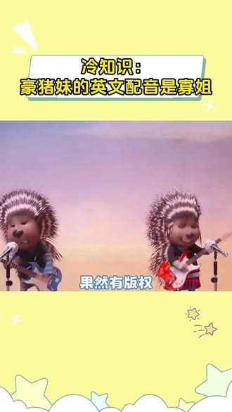 谁懂这首歌的杀伤力啊#动画 #少儿动画片