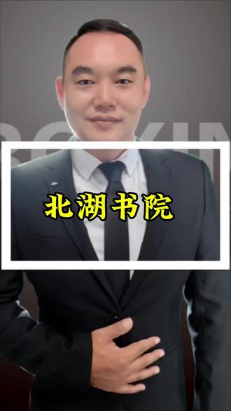 天门北湖书院#天佳北湖书院#酒店式入户大门@天佳北湖书院 #天门房产#勃兴地产#小江聊房产