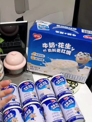 花生软绵绵的一抿就化!浸泡了花生的牛奶更香更浓郁好喝!每一口都是儿时回忆!#银鹭 #银鹭花生牛奶 #好喝不贵 #银鹭花生牛奶