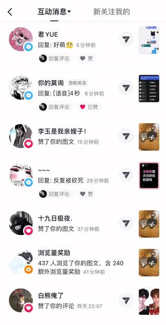 #热门 #谁的一辈子 @你的莫询 为什么这个视频两个小时?