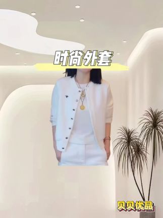 【蜜蜂外套】2025早秋新款蜜蜂刺绣圆领百搭外套LK2506721#时尚外套穿搭 #早秋外套推荐 #短款外套女 #女士外套穿搭技巧 #小个子穿搭 @DOU+小助手