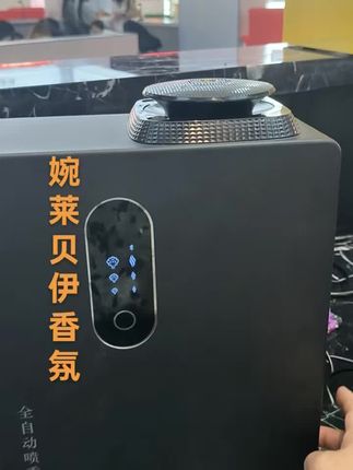 一杆定乾坤,香氛沁心魂——桌球室专属香氛,让每一次瞄准都伴着雅致气息!