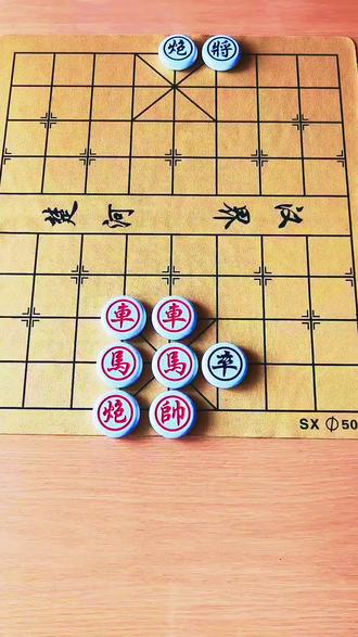 残局→主播力荐→450关,欢迎挑战#象棋达人 #抖音小游戏 #象棋残局 #象棋 #象棋高手