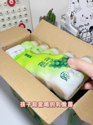想喝甜的又怕胖?优乐多青提栀子花乳酸菌帮你解决!0 蔗糖 0 脂肪,酸甜可口,还带着花香,小瓶装方便携带,随时都能喝!