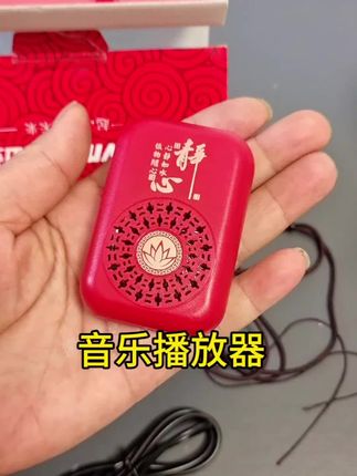 #音乐播放器 #播放器 #小音箱 #音响