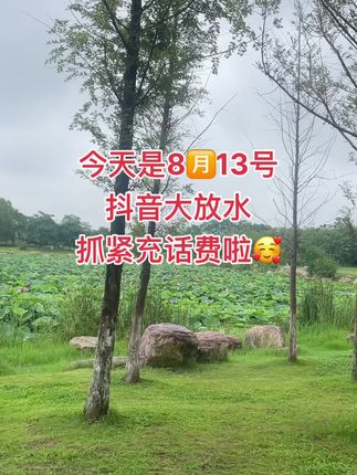 #天然氧吧 #原创视频 #户外游玩