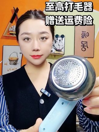 志高打毛器打衣服,毛球干净不伤衣物赠送运费险赠送刀头🔥#打毛器#家居好物 #超便宜超划算 #志高打毛器#好物推荐🔥