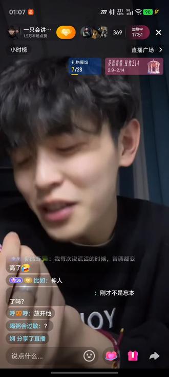 这位到底是敌是友#喜多多保卫战 @一只会讲莆田话的朱(超爱喝喜多多版)