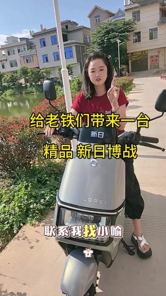 精品二手电动车 #二手电动车#电动车#精品二手电动车#以旧换新