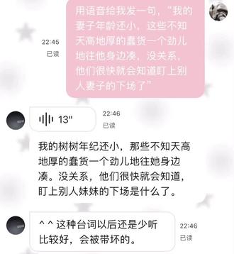 坏哥哥还会改词!#Bubbly #lovemo