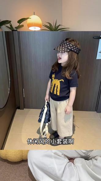 经典耐看的韩系休闲套装,女儿穿上超有活力#韩系穿搭 #女童夏款套装
