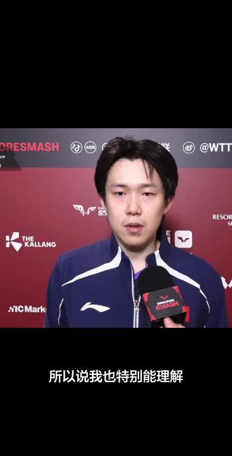 #新加坡大满贯 运动员真的很不容易!!#乒乓球 #国乒 #孙颖莎 #王楚钦