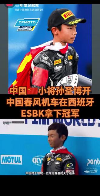 和 @虾🦐说 一起 #合拍 #运动小达人就是这么酷