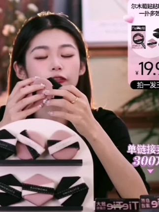 【专场福利】尔木萄xTUNEE GOODS面包粉扑尔木萄粉扑不易吃#粉扑推荐 #干湿两用 #尔木萄粉扑 #不易吃粉的粉扑