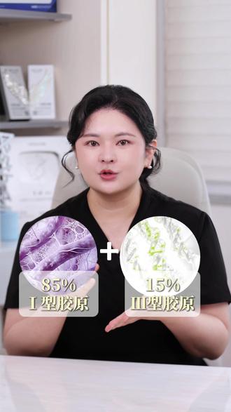 一只珂芮绮打飞熊猫眼? #广州李琳 #广州抗衰 #韩国医美项目 #面诊必问 #珂芮绮