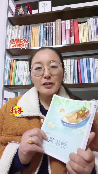 我们成年人更需要童话#柳林风声 #读后感