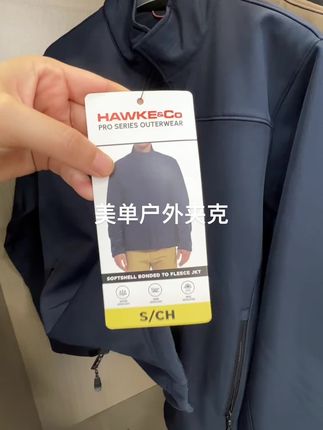 出口定单,结实实用,男士软壳立领冲锋衣夹克外套!