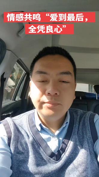 甜言蜜语也禁受不住生活的琐碎;海誓山盟也耐不住时间的磨砺。唯有讲良心,守良心,秉良心才能从一而终,也才能坚守初心。