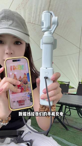 续航手柄买这种大品牌的用着才放心 #影石 #影石lunaultra #影石luna