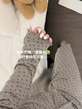 可外穿的韩系碎花睡衣!#碎花#睡衣家居服#睡衣控#少女睡衣#可外穿睡衣