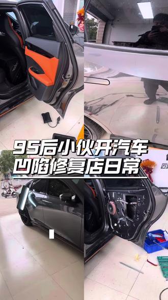 长安车门凹坑保留原车漆修复#凹陷修复保留原车漆 #平顶山